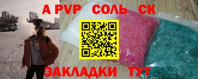 а пвп мука Аргун