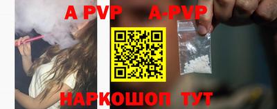 марки nbome Аргун