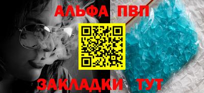 spice Апрелевка