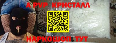 а пвп мука Аргун