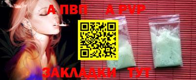 меф Апрелевка