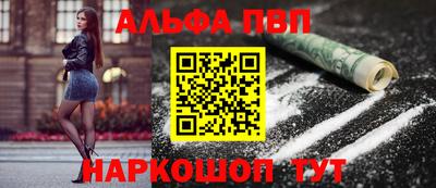 а пвп мука Аргун