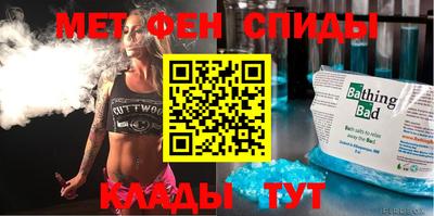 меф Апрелевка