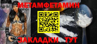 меф Апрелевка
