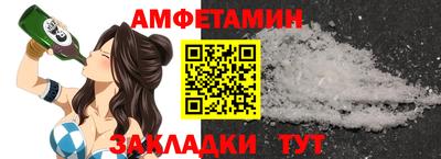 прущие грибы Апшеронск