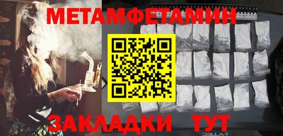 прущие грибы Апшеронск