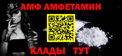 прущие грибы Апшеронск