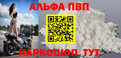 прущие грибы Апшеронск