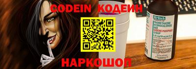 марки nbome Аргун