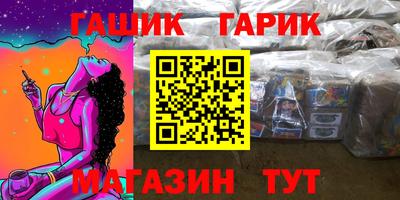 а пвп мука Аргун