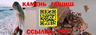 марки nbome Аргун