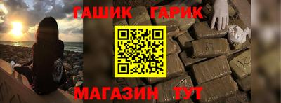 прущие грибы Апшеронск