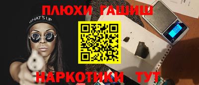 марки nbome Аргун