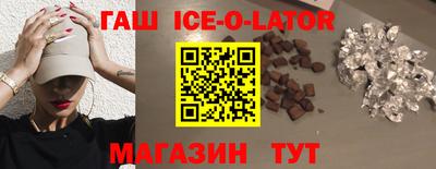 марки nbome Аргун
