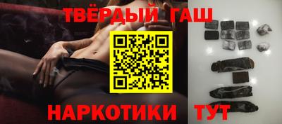 прущие грибы Апшеронск