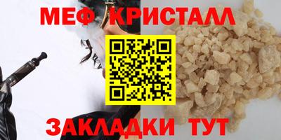 MESCALINE Апшеронск