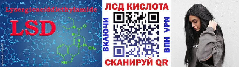 kraken зеркало  Белорецк  LSD-25 экстази кислота 