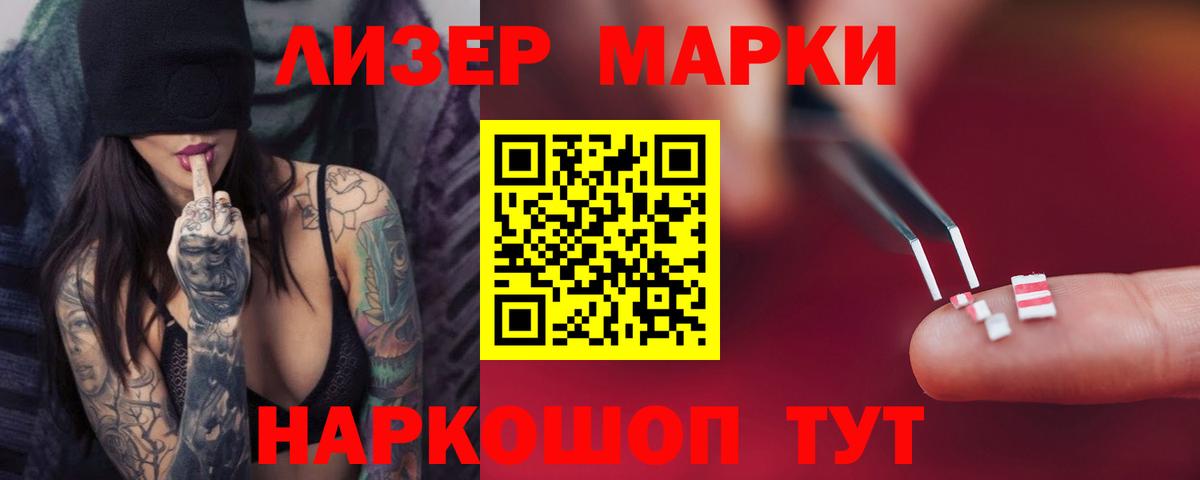 Белорецк  LSD-25 экстази ecstasy  LSD-25 экстази  Вход с VPN 