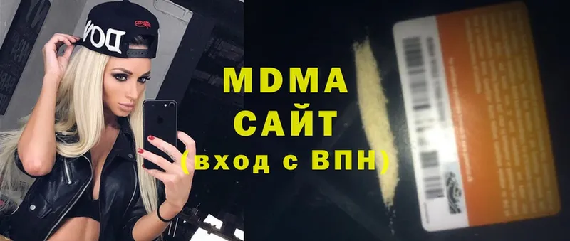 MDMA кристаллы  где купить   МЕГА ССЫЛКА  Белорецк 