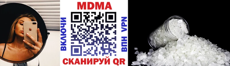 МДМА молли  ссылка на мегу   Белорецк 