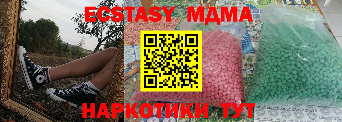 Экстази  Белорецк  LSD-25  Кокаин  Гашиш  Каннабис  МЕФ кристаллы  Вход с VPN  Метамфетамин 