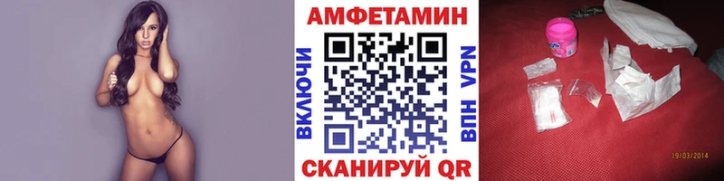 МЕТАМФЕТАМИН Methamphetamine Белорецк