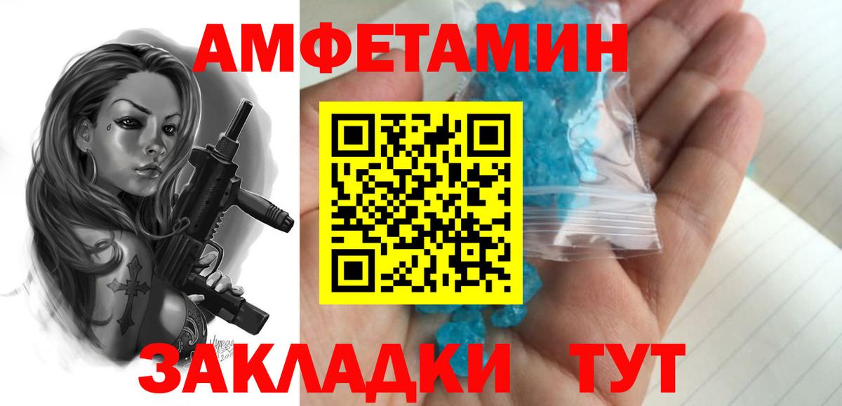 Метамфетамин кристалл  Метамфетамин кристалл  Белорецк 