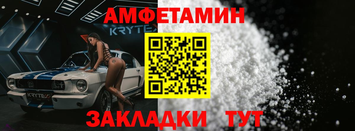 Альфа ПВП Белорецк