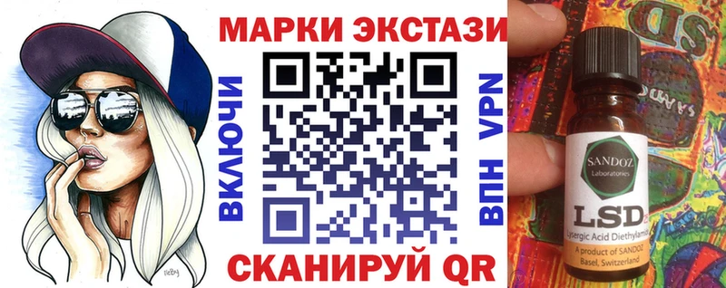 Марки N-bome 1500мкг  закладка  Белорецк 