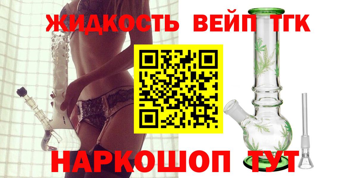 ГАШ  МЕФ   Alpha PVP СК   Мефедрон кристаллы  Магазины продажи наркотиков  Белорецк  COCAIN  МАРИХУАНА  Кетамин 