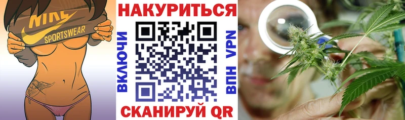 купить   Белорецк  Шишки марихуана OG Kush 