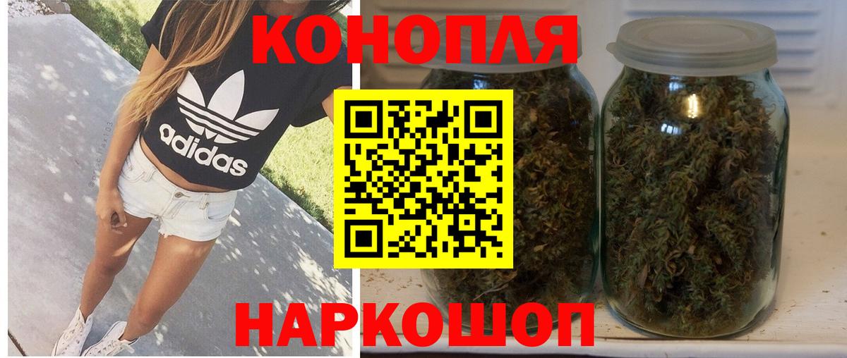 Белорецк  Бошки Шишки план  Шишки марихуана марихуана  Вход с VPN  МАРИХУАНА Bruce Banner 