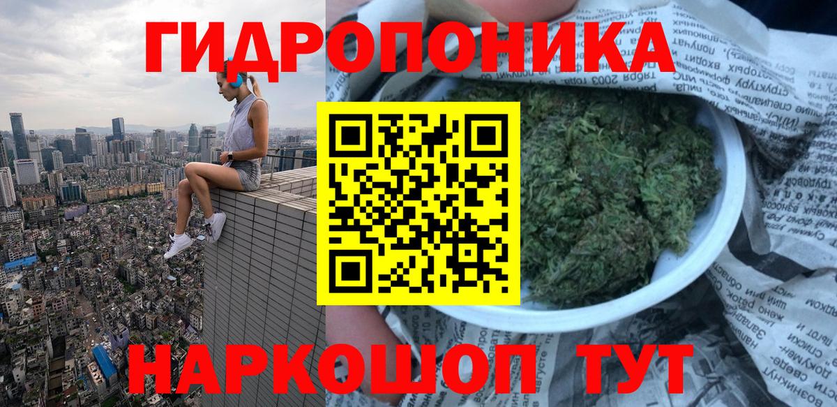 МАРИХУАНА White Widow  Бошки Шишки MAZAR  Бошки марихуана LSD WEED  Белорецк 